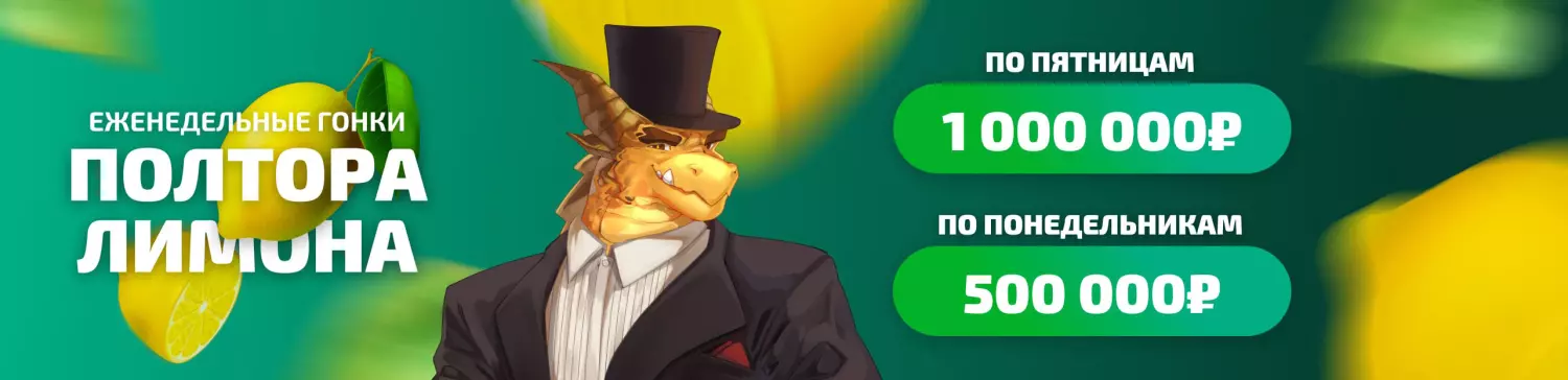 Приветственный бонус в Dragon Money Casino