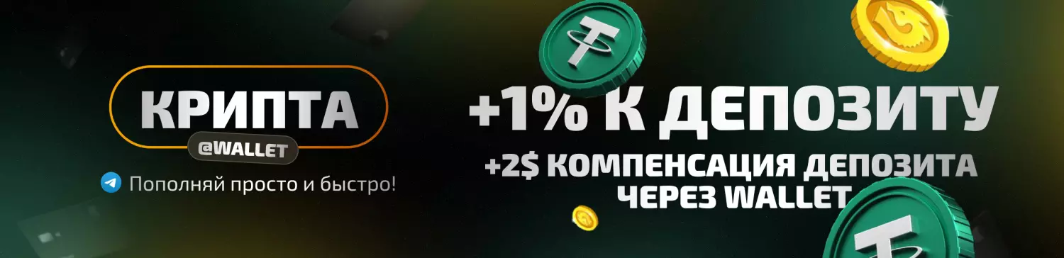 Приветственный бонус в Dragon Money Casino