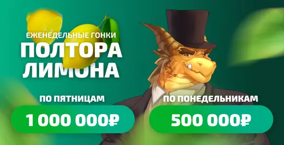 Приветственный бонус в Dragon Money Casino