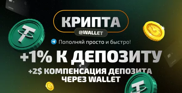 Приветственный бонус в Dragon Money Casino